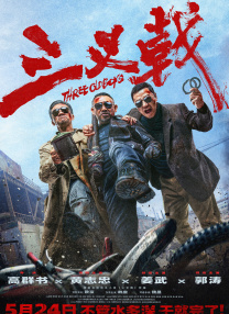 绯色av一区二区